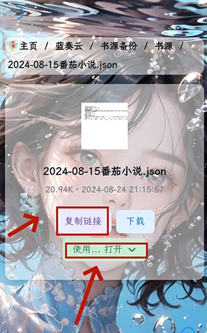 阅读书源2025最新版本v1.0.0 免费版