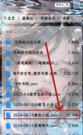 阅读书源2025最新版本v1.0.0 免费版