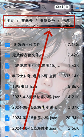 阅读书源2025最新版本v1.0.0 免费版