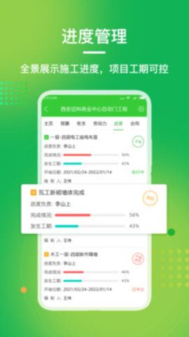 阿筑