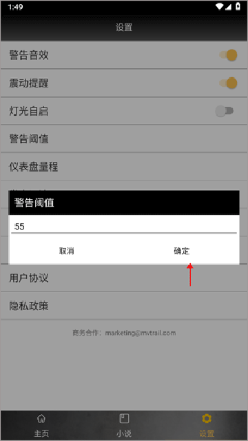 metal detector金属探测仪下载手机版