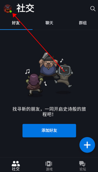暴雪安全令2024最新版V2.6.5.5安卓版