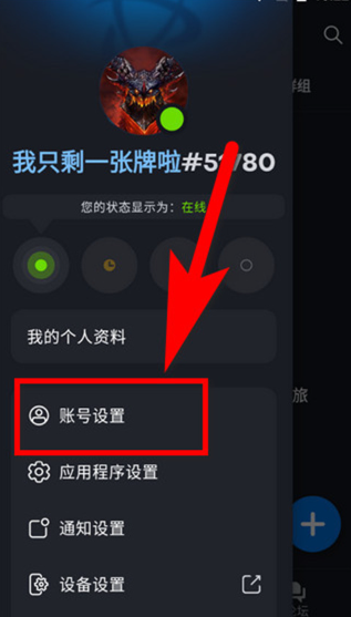 暴雪安全令2024最新版V2.6.5.5安卓版