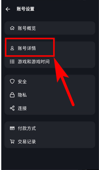 暴雪安全令2024最新版V2.6.5.5安卓版