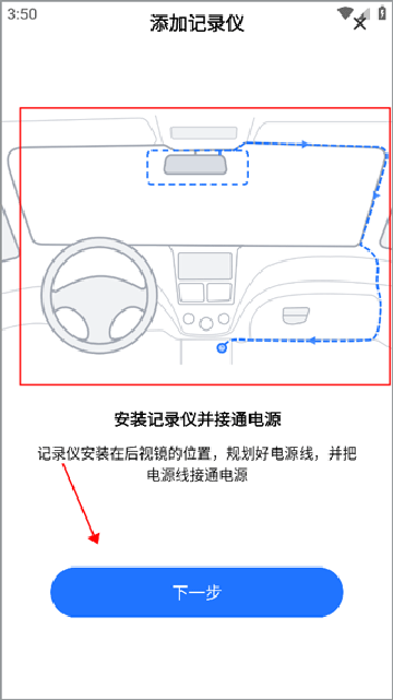 录风者6帧探app下载安卓最新版