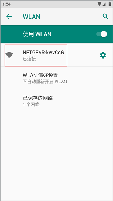 录风者6帧探app下载安卓最新版