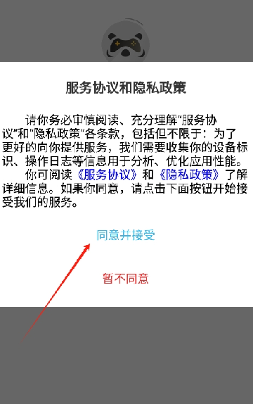 小画熊app下载最新版本