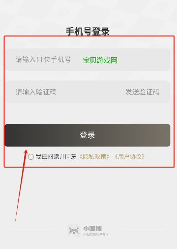 小画熊app下载最新版本