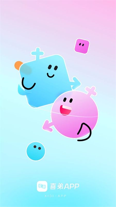 喜弟CD安卓app官方手机版