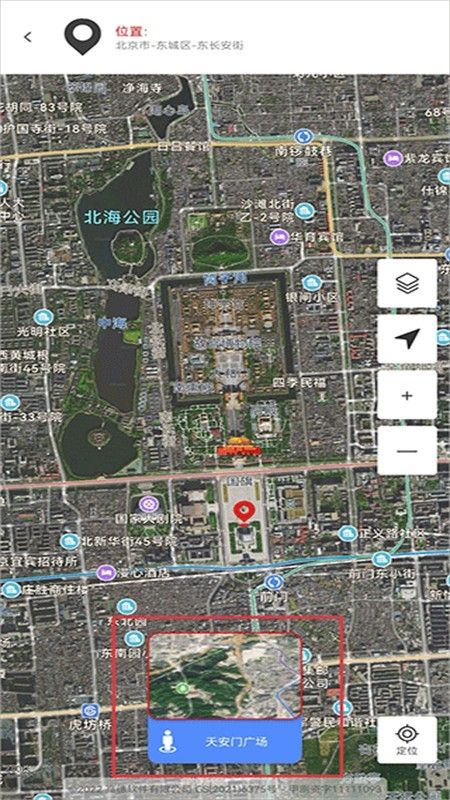 全球实况摄像头app最新版本