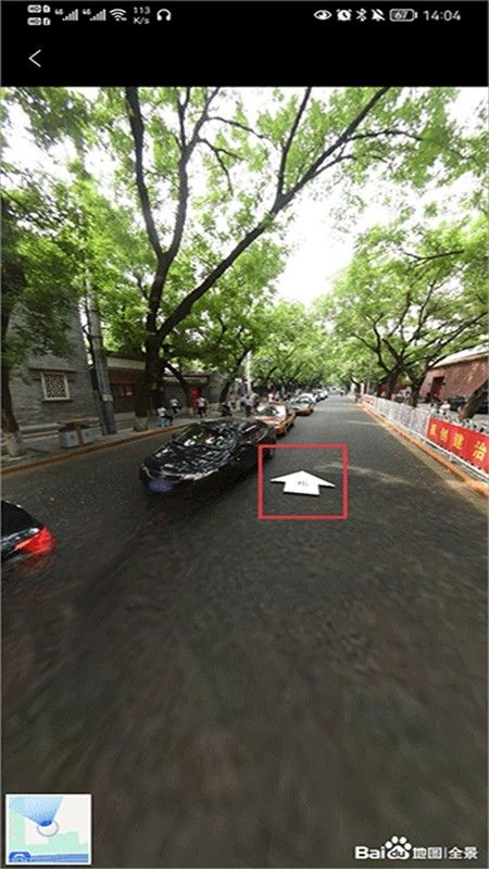 全球实况摄像头app最新版本