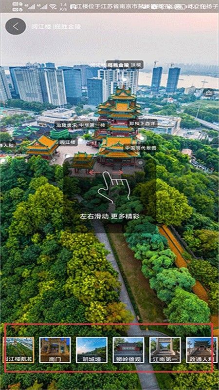 全球实况摄像头app最新版本
