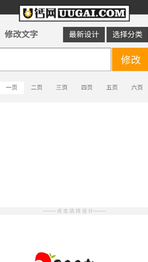 u钙网logo免费设计官方下载v1.0 最新版