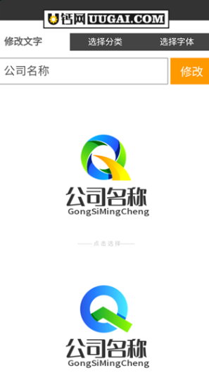 u钙网logo免费设计官方下载v1.0 最新版