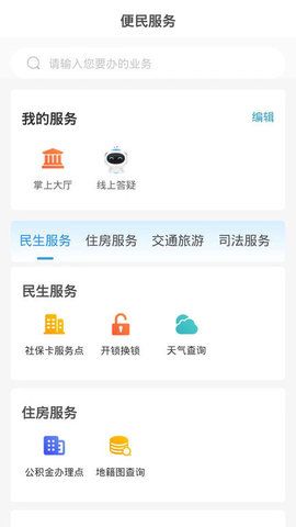 临沂首发
