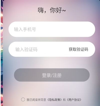 AiU虚拟app下载最新版