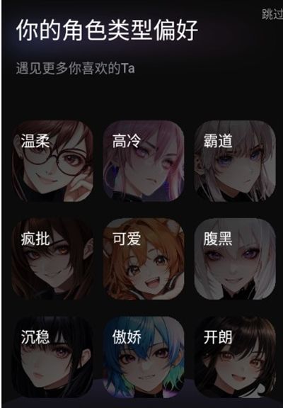 AiU虚拟app下载最新版