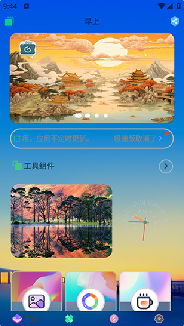 简市场极速版APP安卓版