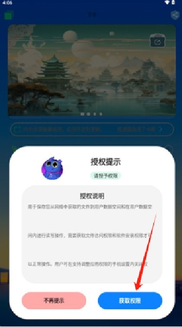 简市场极速版APP安卓版
