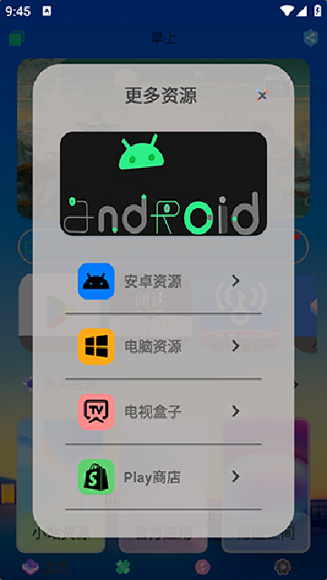 简市场极速版APP安卓版