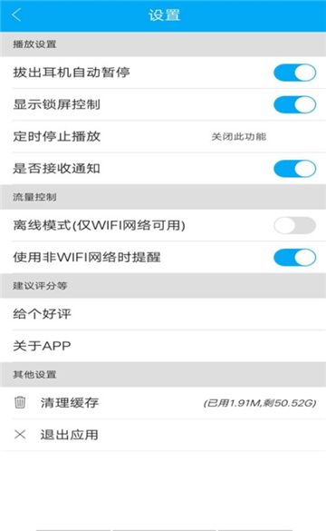 djkk音乐app下载最新官方正版v0.0.28安卓最新版
