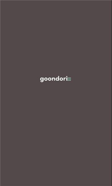 (군돌이)goodori官方下载最新版本