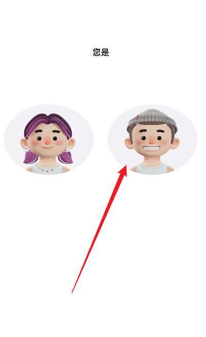 国美通通app推广平台下载v1.7.0 最新版