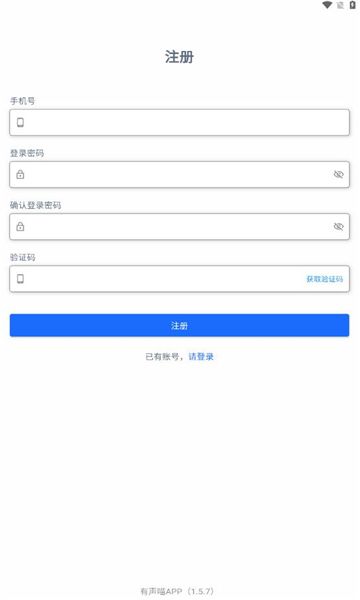 有声喵画本软件手机版