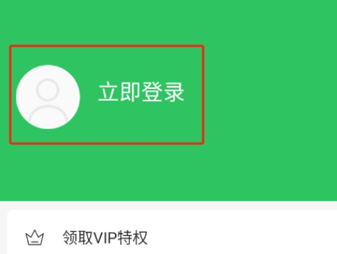 地震预警助手app下载官方最新版v2.6.14安卓最新版