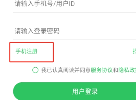 地震预警助手app下载官方最新版v2.6.14安卓最新版