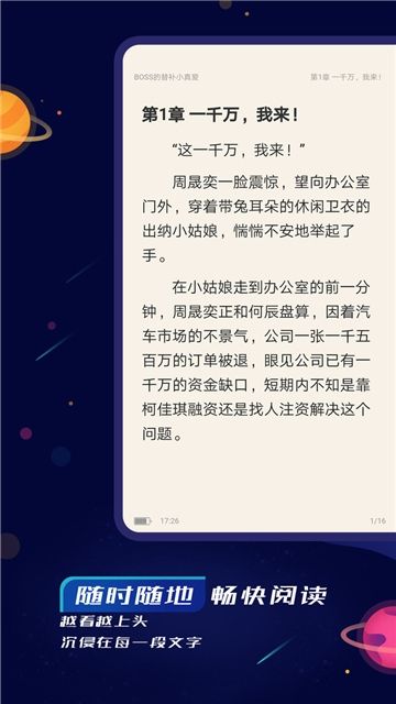 特盐app官方下载最新安卓版v4.6.1官方安卓版