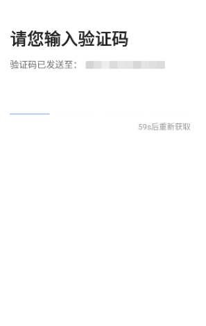 好的出租联盟app正版下载安装v6.00.0.0002 最新版