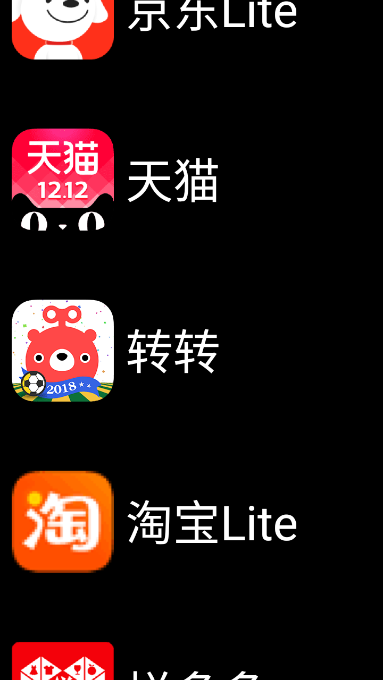 微思应用商店手表版安装包下载v2.1官方版