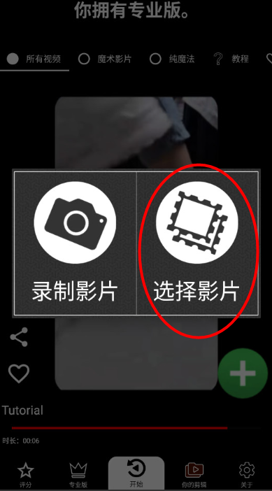 Reverse Movie FX专业免费版下载v1.5.12 最新版