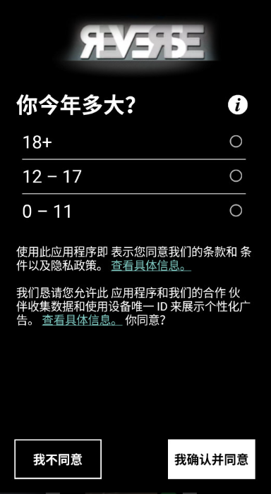 Reverse Movie FX专业免费版下载v1.5.12 最新版