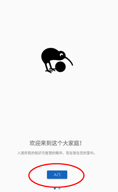 kiwix安卓版数据包下载v3.11.1 官方最新版