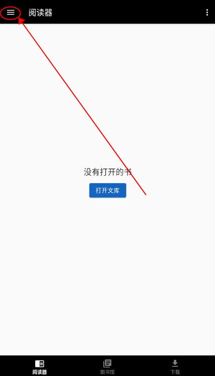 kiwix安卓版数据包下载v3.11.1 官方最新版