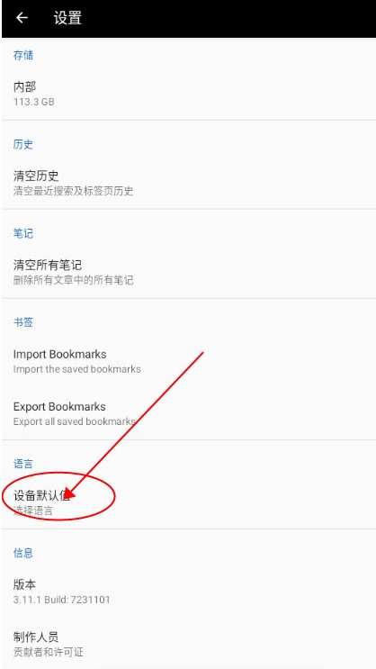 kiwix安卓版数据包下载v3.11.1 官方最新版