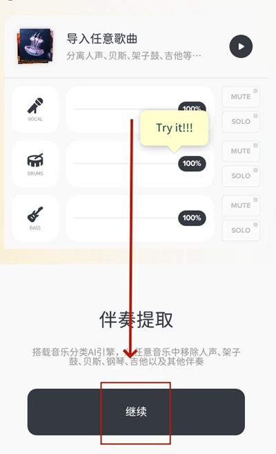 audiojam全解锁版app下载v2.11.0 最新版
