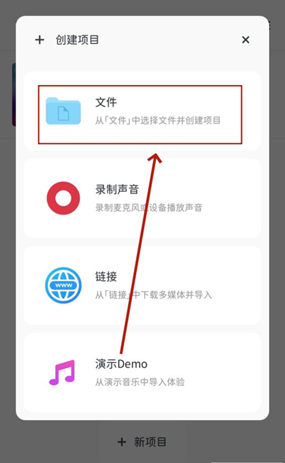 audiojam全解锁版app下载v2.11.0 最新版