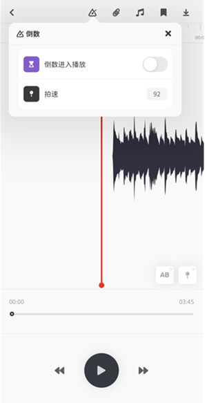 audiojam全解锁版app下载v2.11.0 最新版