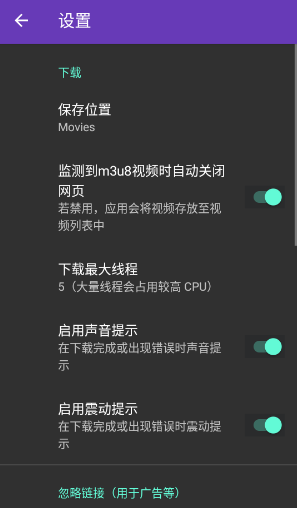 Lj 视频下载器最新版本v1.1.61 安卓版