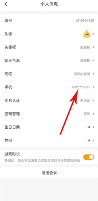 游小福手游平台官方下载2025最新版v3.5.0 安卓版
