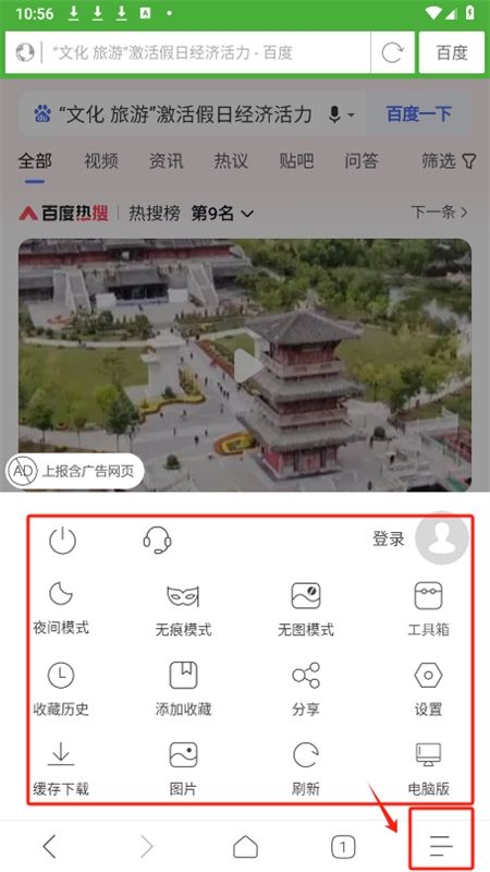 极速浏览器app官方最新版本