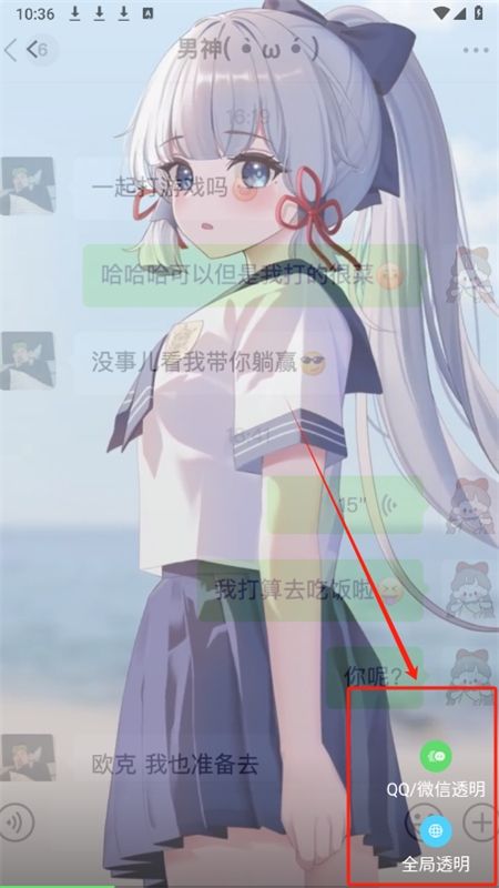 透明壁纸app官方手机版