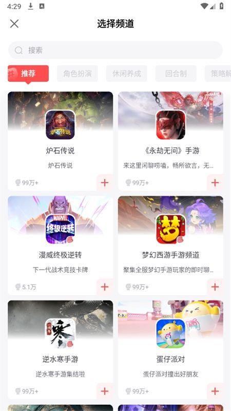网易大神app安卓手机版