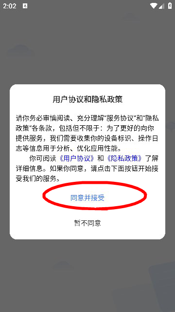 一码贵州商户通官方下载最新版v1.1.18.0 安卓版