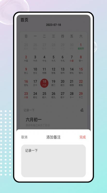 墨往工具箱