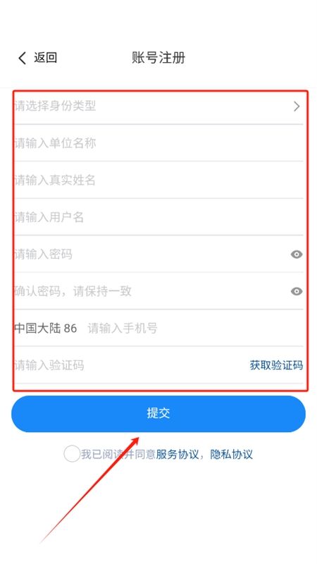 国家职业教育智慧平台免费网课(智慧职教 )app最新版本