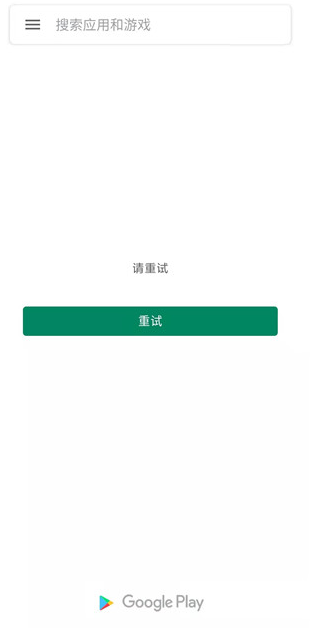 谷歌商店下载官方正版(Google Play 商店)v45.8.21-23最新版